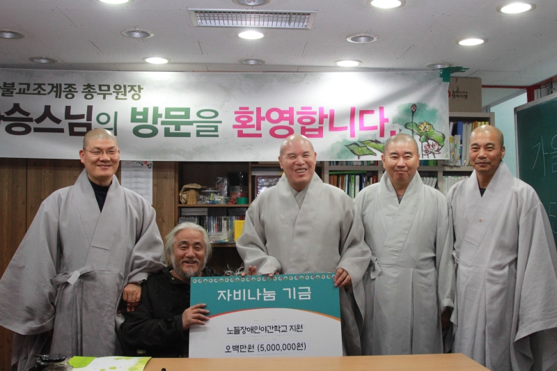 2014.10.20_노들장애인야간학교 방문